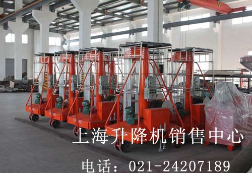 套缸式升降機