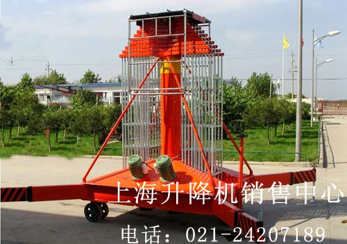 套缸式升降機
