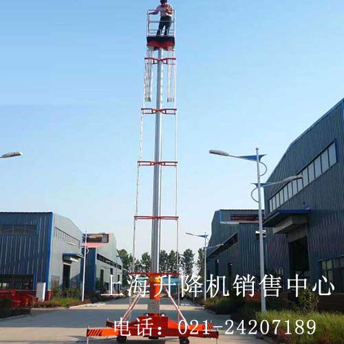套缸式升降機