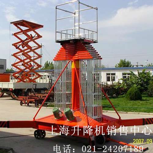 套缸式升降機